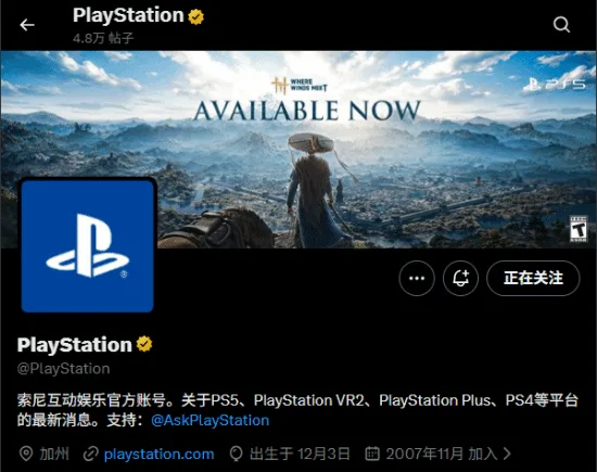 游民星空